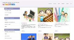 Desktop Screenshot of manabi-enet.com