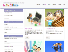 Tablet Screenshot of manabi-enet.com